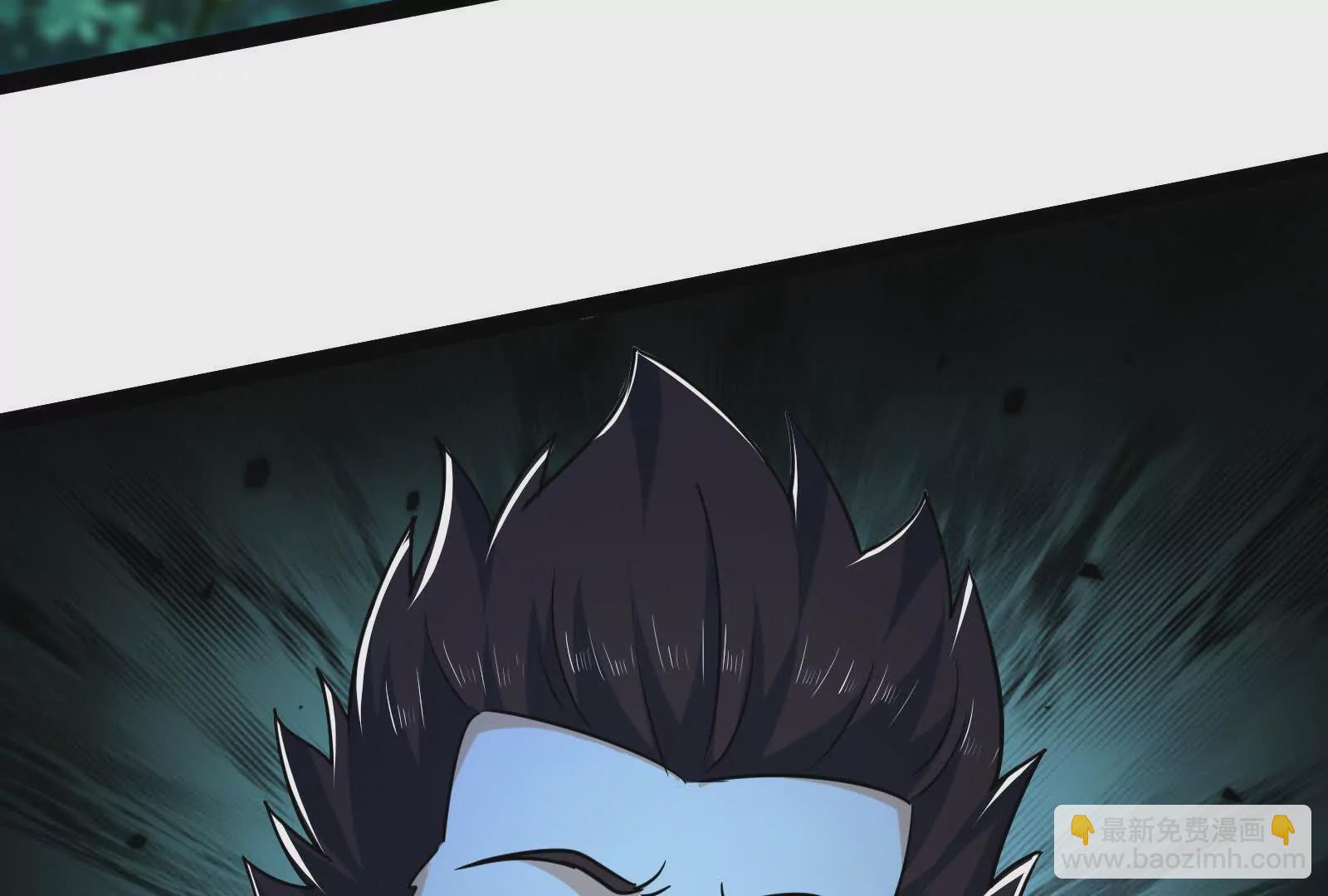 古神遊戲 - 第129話 誘敵！請君入甕(1/4) - 4